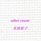 other count fabric