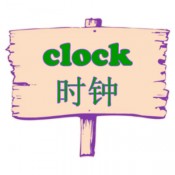 clock 